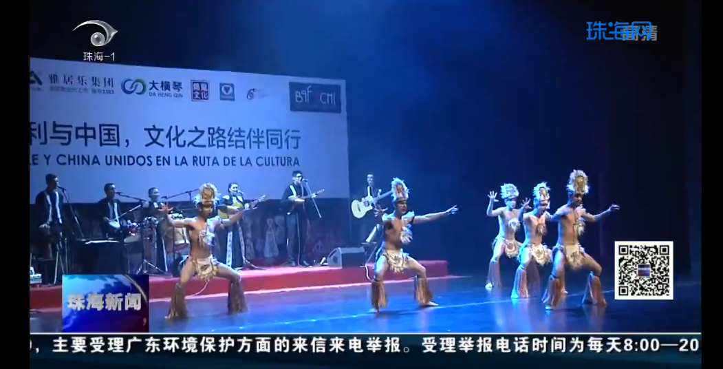 智利民俗芭蕾舞團(tuán)來(lái)珠海了！帶你體驗(yàn)原汁原味的南美洲風(fēng)情