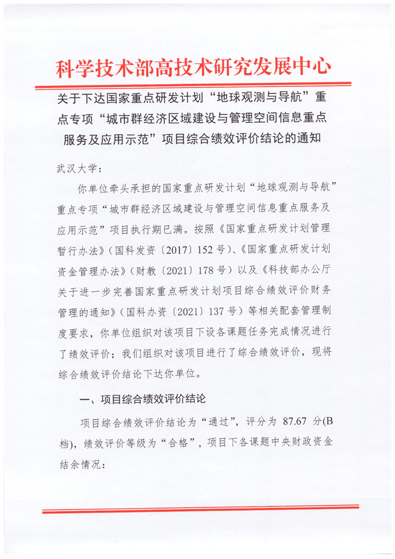 1649645867706339.jpg 1649645867706339.jpg