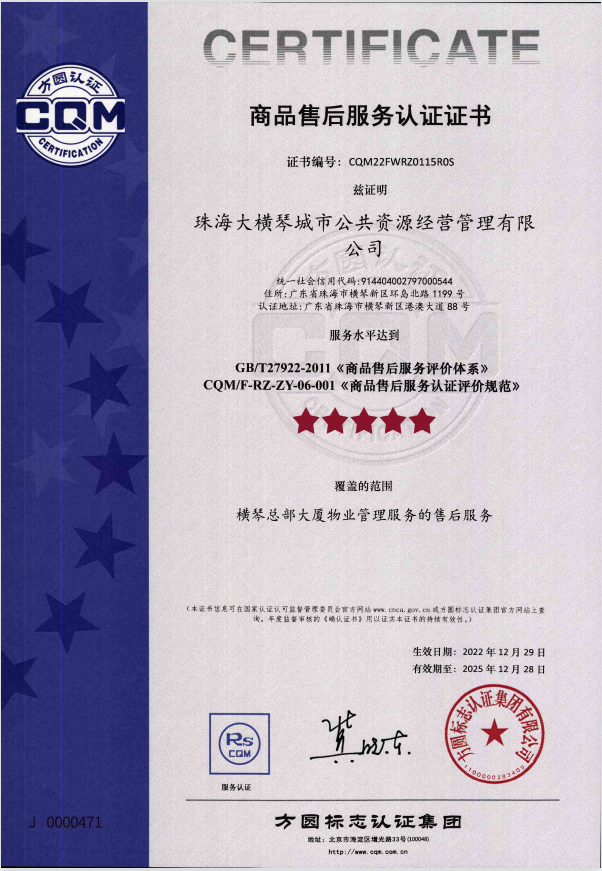 1673852476829475.png 微信圖片_20230116145217.png