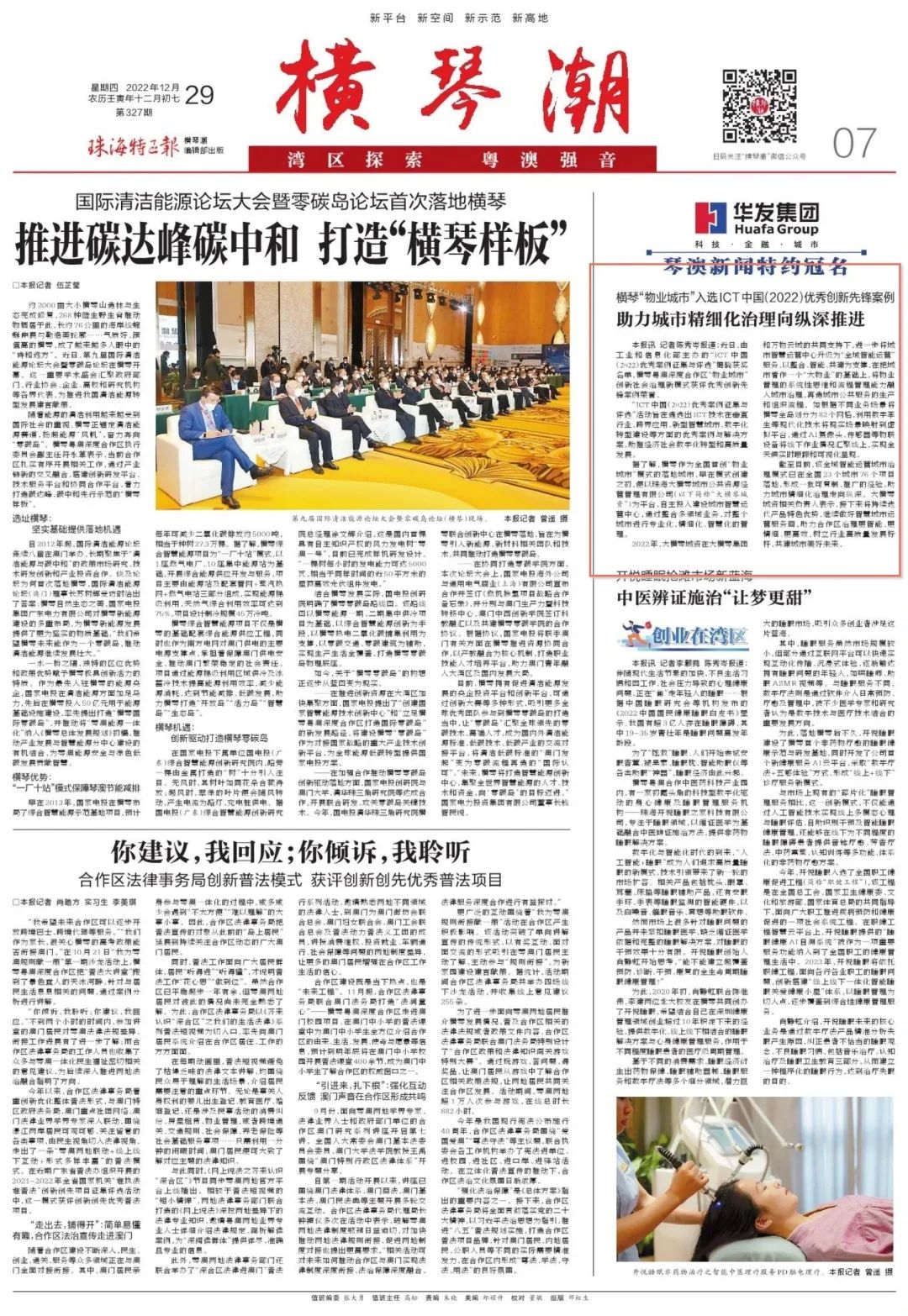 1674188584197986.jpg 微信圖片_20230120121410.jpg