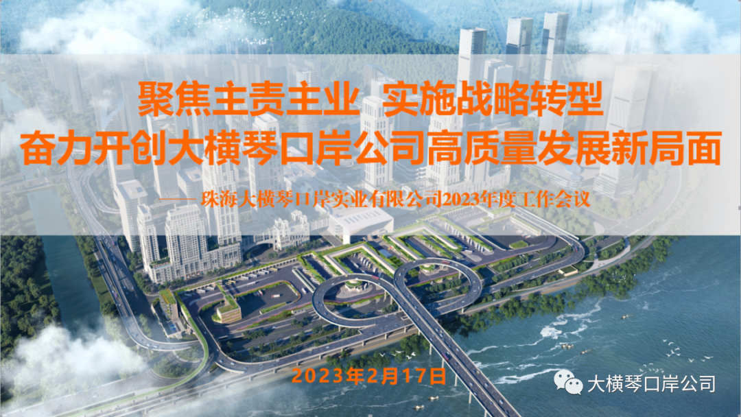 1677131907161628.png 微信圖片_20230223135303.png