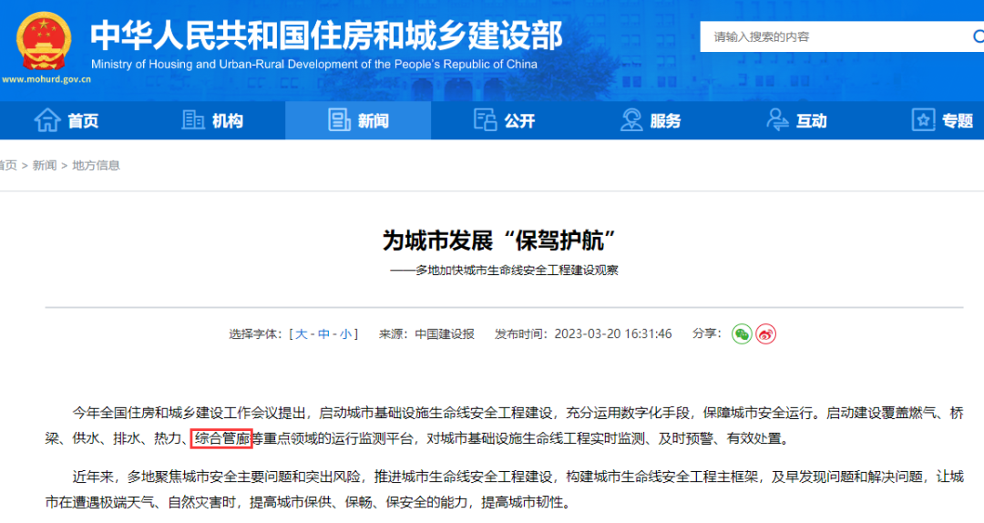 1680163123754764.png 微信圖片_20230330155237.png