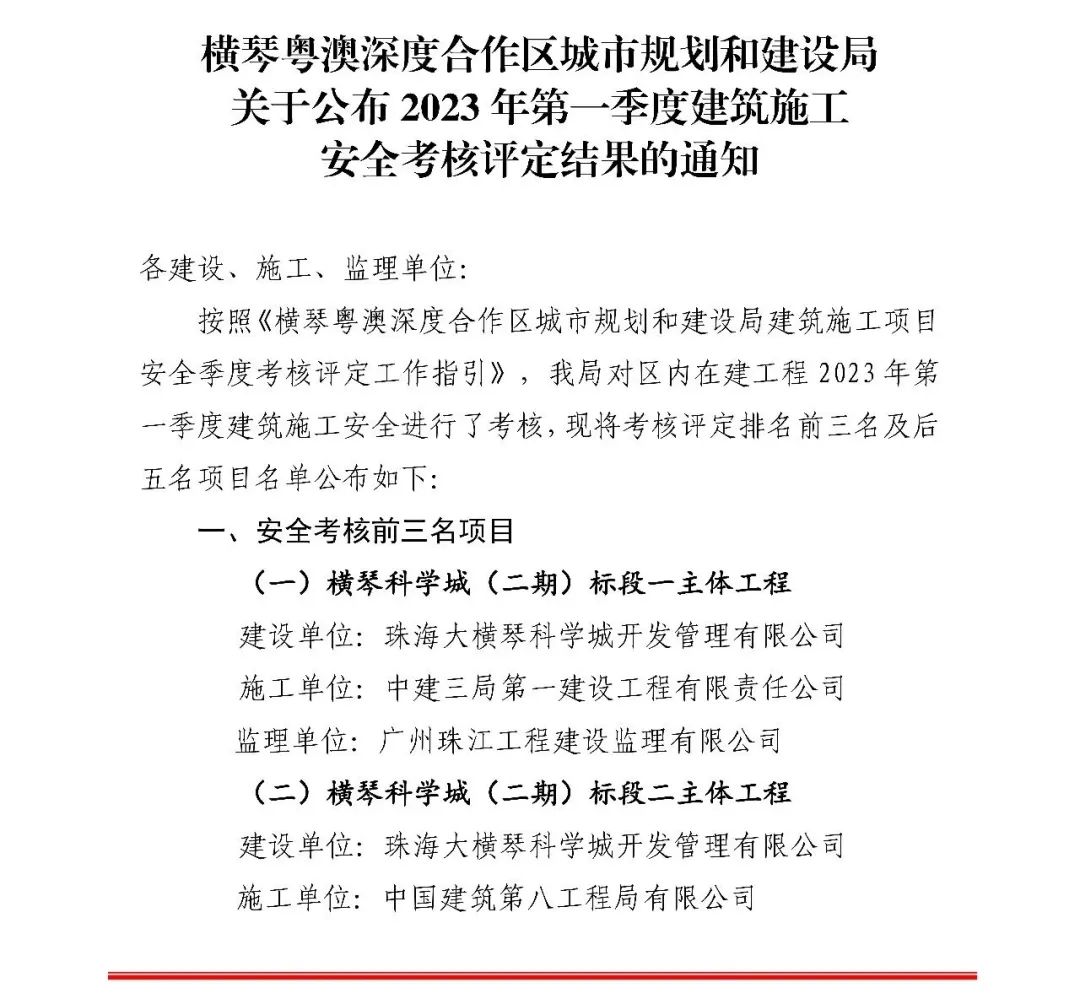 1683171192654147.jpg 微信圖片_20230504112834.jpg