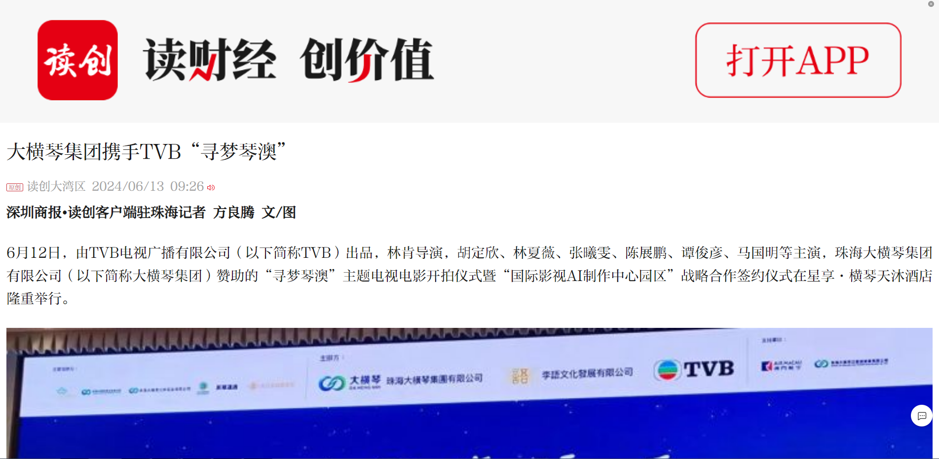 1718941050924940.png 微信圖片_20240621113051.png