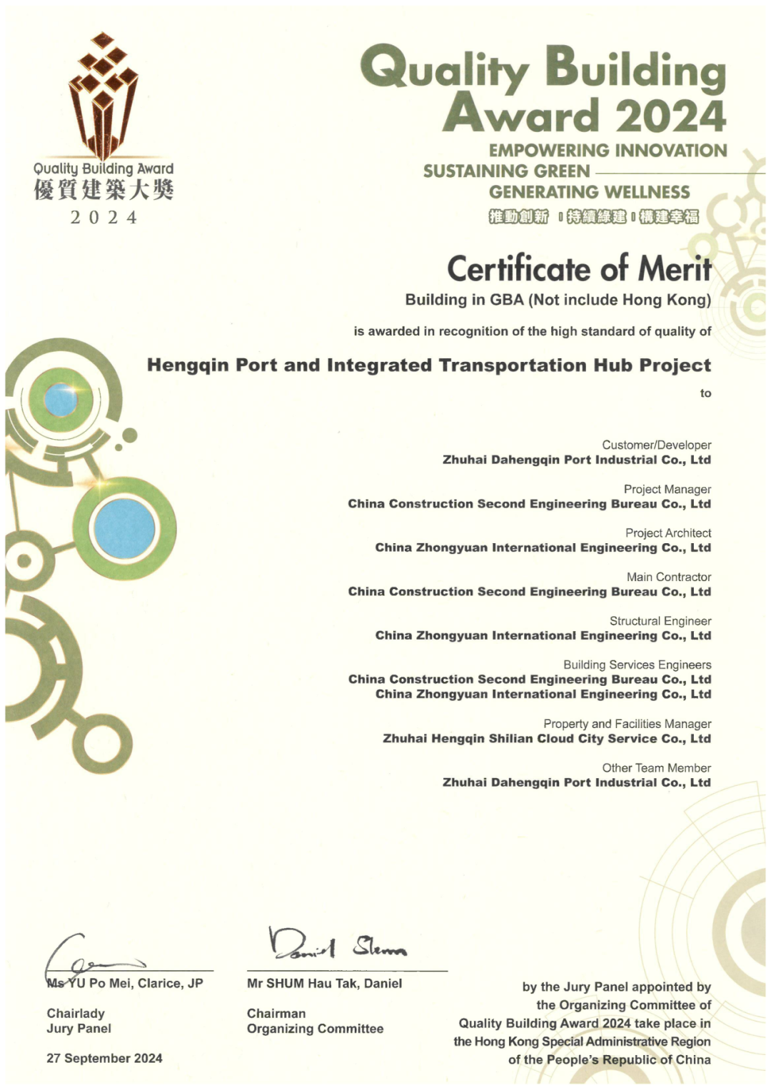 1745481367973185.png 3.png