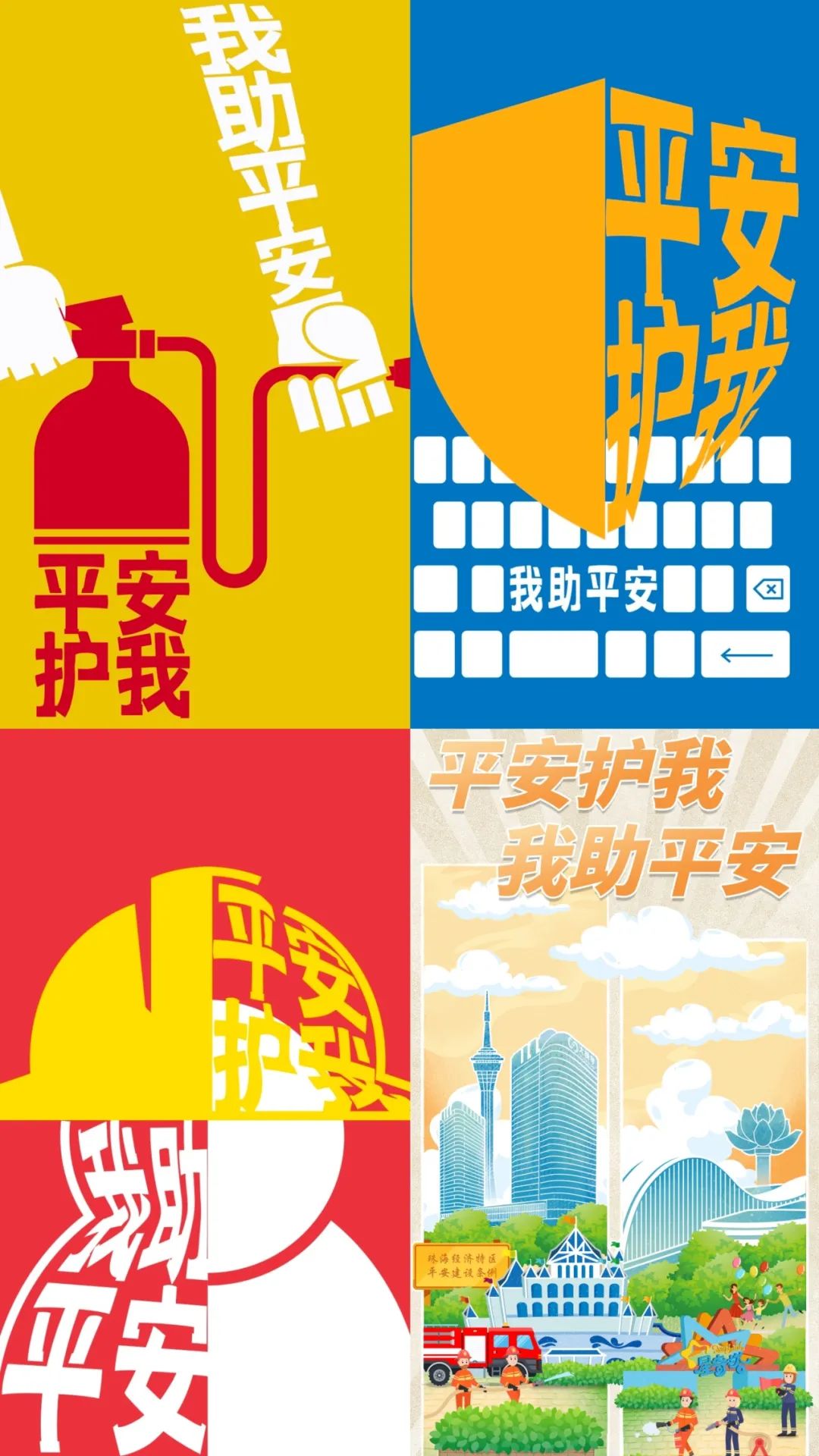 1745829847262123.jpg 2.jpg